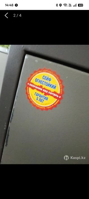 Продается сейф в хорошем состоянии