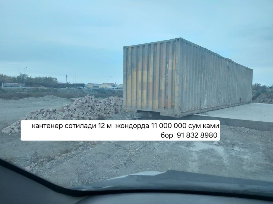 Холати.Ishlatilgan