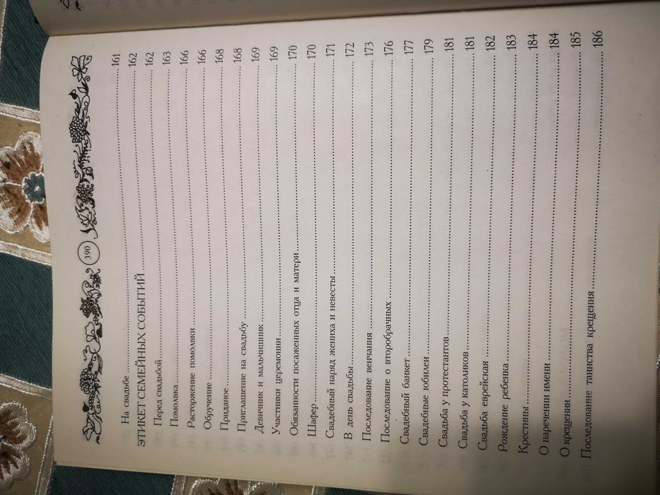 книги продам новые