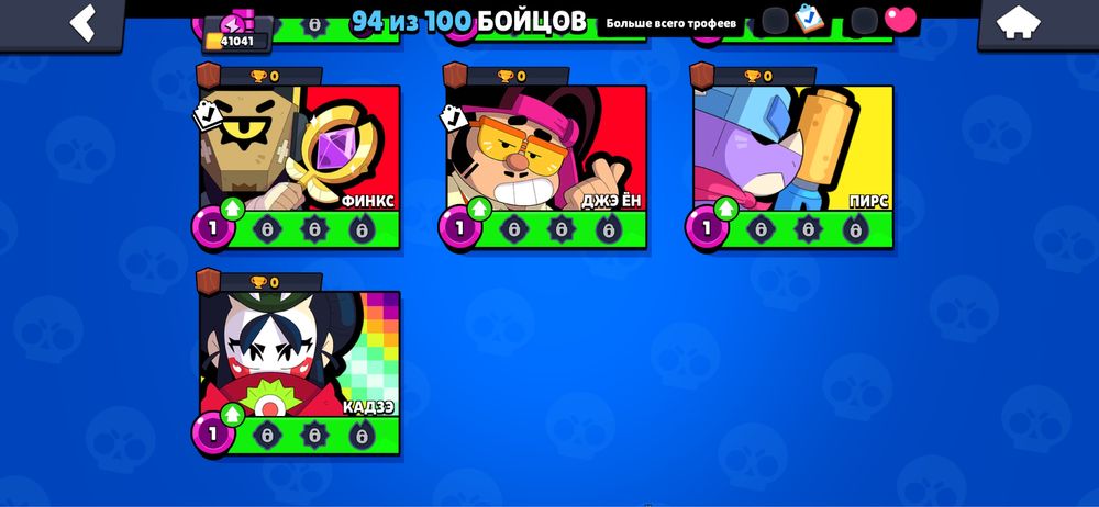 Бравл старс аккаунт