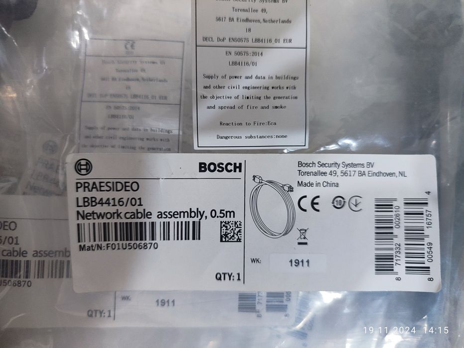 Системный волоконно-оптический кабель с разъемами, 0.5 м