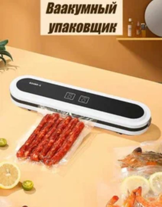 Вакуумные пакеты в рулонах