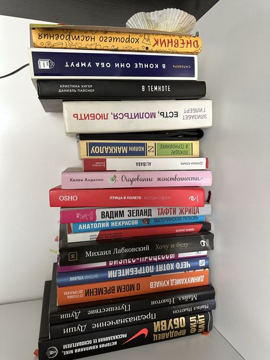 Книги детские и взрослые