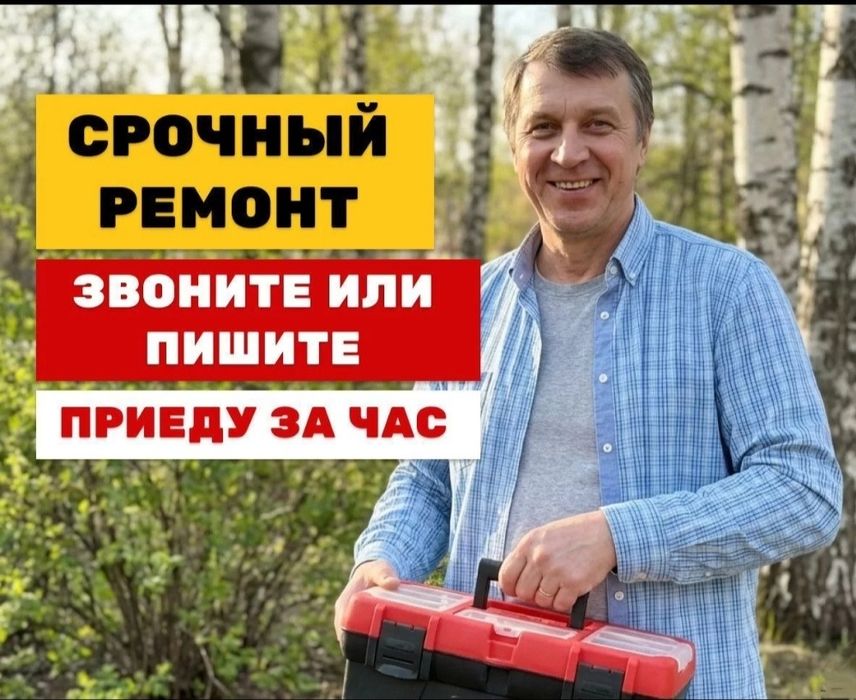 Ремонт холодильников недорого в Астане