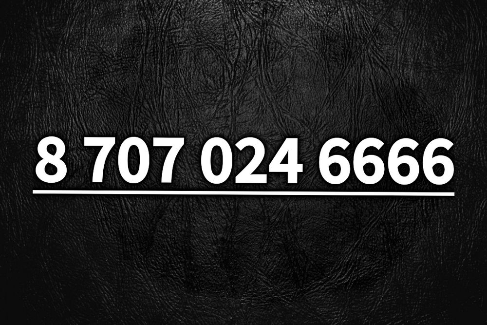 VIP номера телефона