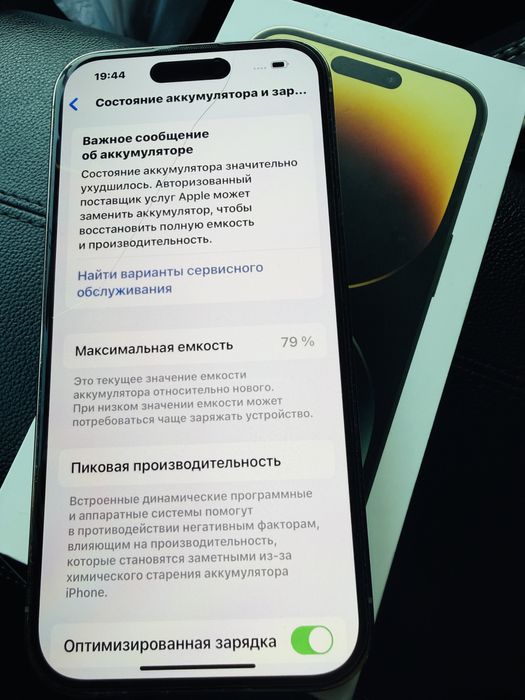 IPhone 14 pro память 128 гб с коробкой