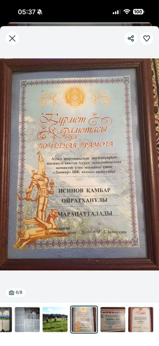 Кымыз Катон-Карагай