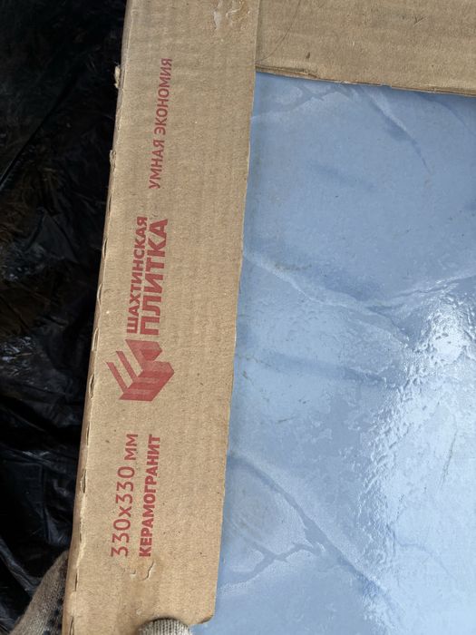 Новый Керамический кафель