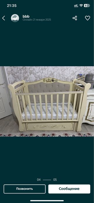 Кровать жасауымен