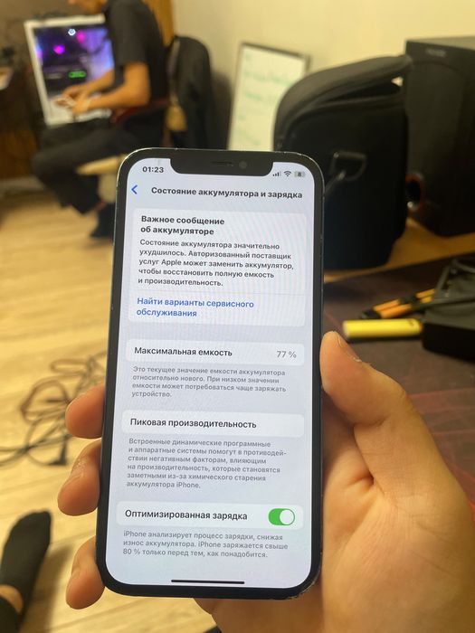 Айфон 12 обмен можно