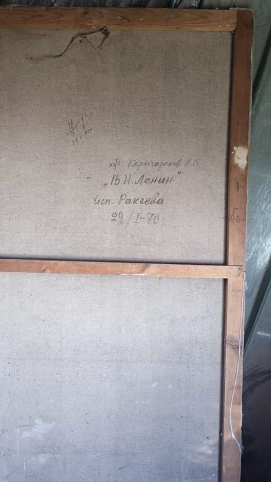 Продам Ленина.юг