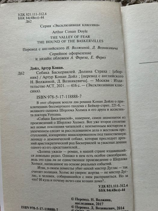 Продам книги в отличном состоянии