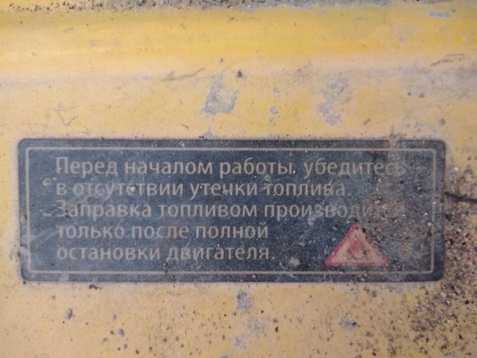 Генератор бензиновый