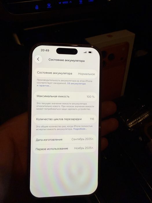 Iphone 17 pro 256gb