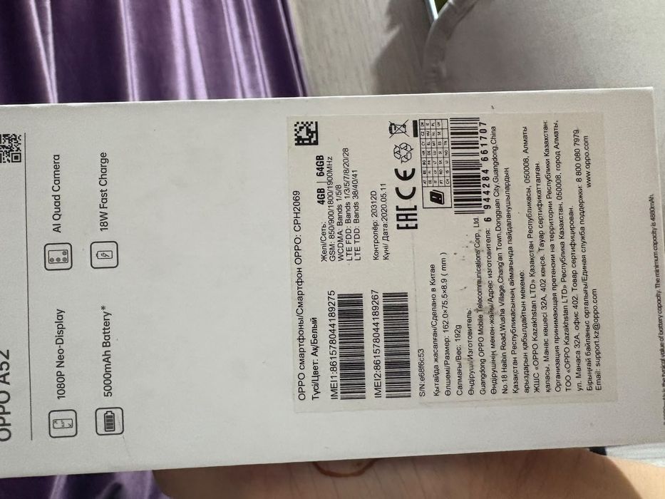 Oppo A52 беті жарамайд блай жақсы