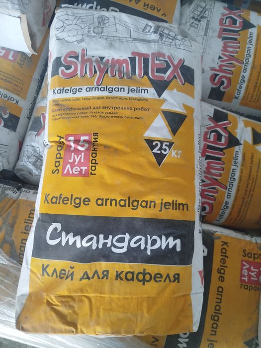 Гарантия и качество