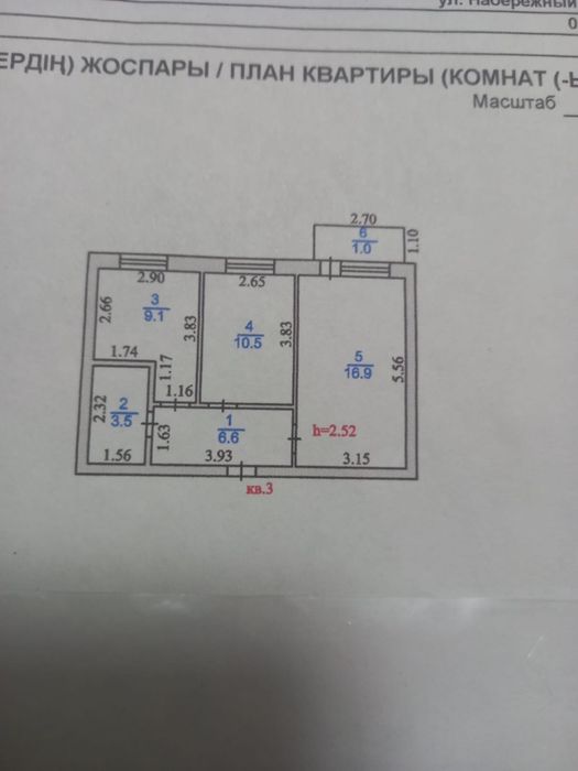 Продам квартиру