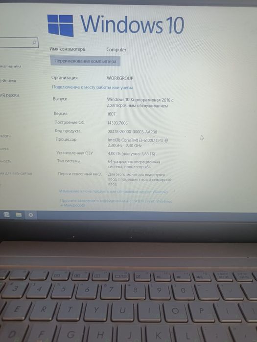 Продам ноутбук Asus