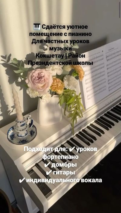 Сдам уютное помещение