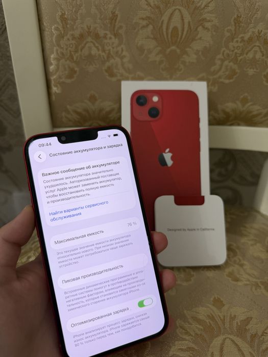 продам Iphone 13, Red, 128GB
