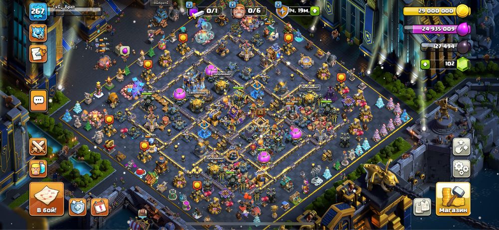 Аккаунт клэш оф кленс