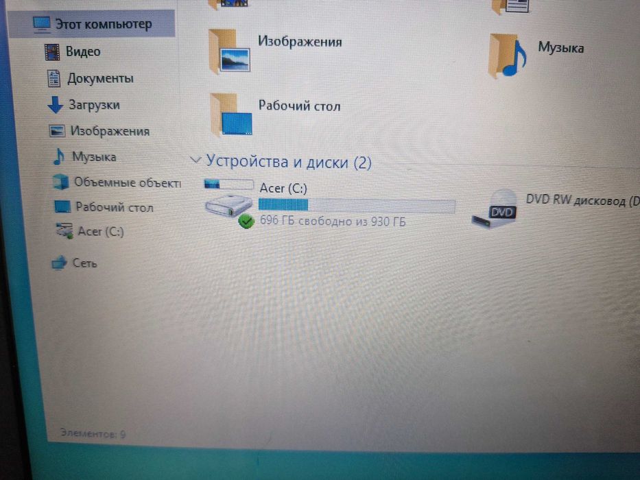 Ace Intel Core i5-4 Уральск 0704 лот 113/2491