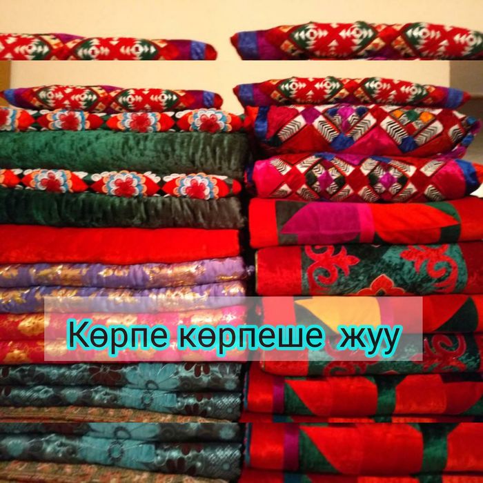 "Дельфин" кілем жуу орталығы