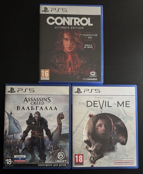 Control, assassin Вальгалла , Devil in Me