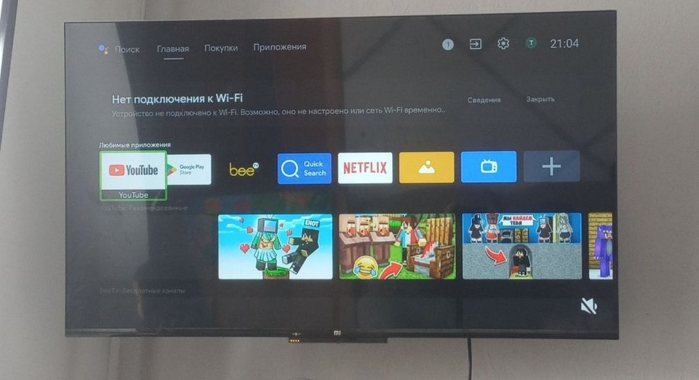 Отдам даром смарт тв