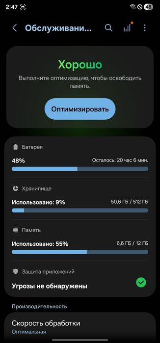 Самсунг с22 ултра