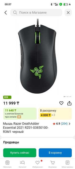 Продается компьютер