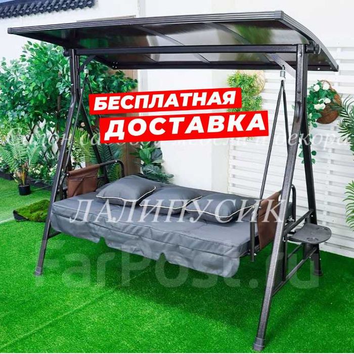 Качеля садовая с крышей