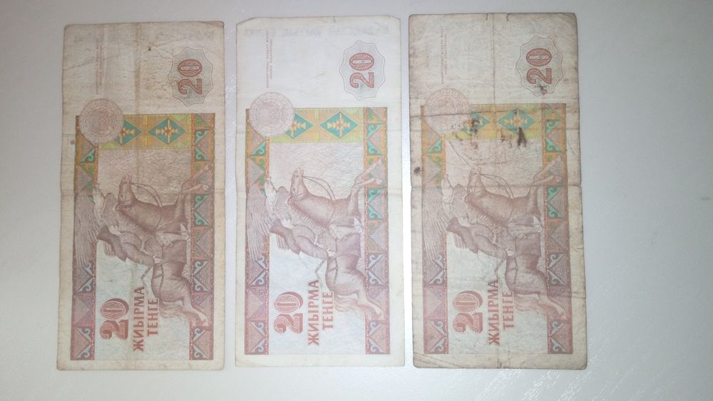 20 тенге. Абай Кунанбай.