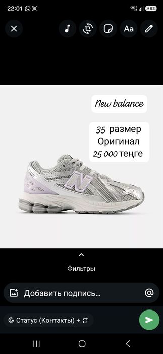 Кроссовки для девочек