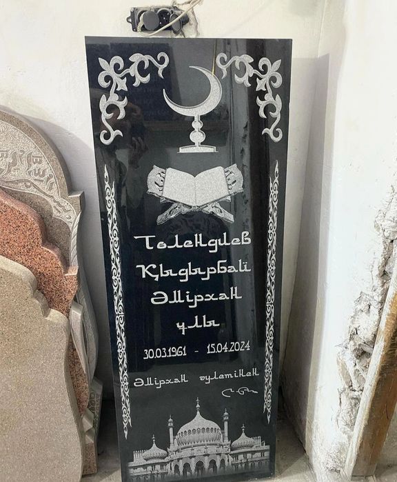 Көктас-Памятники, гранит, мрамор