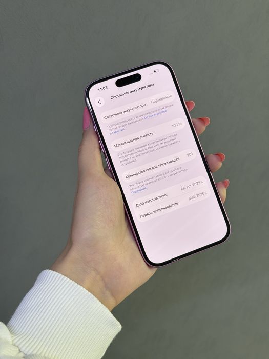 IPhone 16 256GB | Mobile Zone