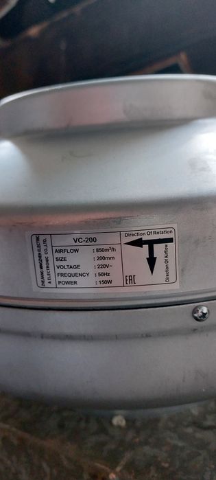 Улитка для вытяжки.