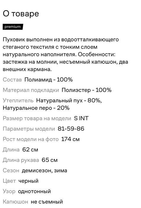 Демисезонная куртка Armani Exchange