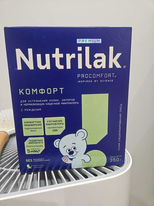 Nutrilak 1 комфорт