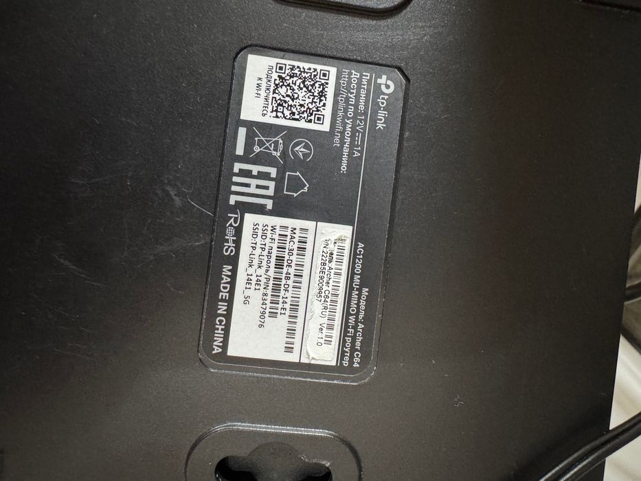 Tp Link c64 wifi
