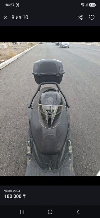 Скутер Самурай 50(150)