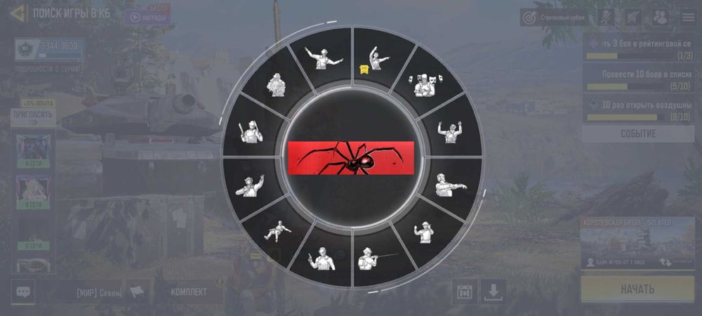 калов дю те акк сатам