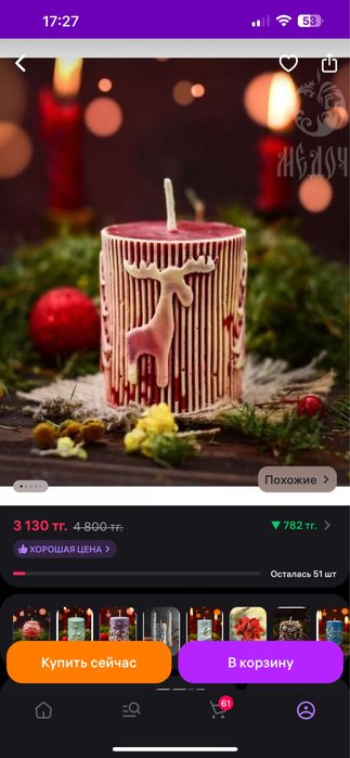 Силиконовые формы для свечей