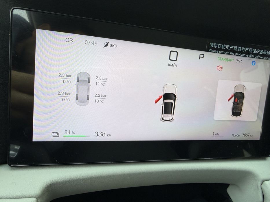 BYD Yuan Up Smart drive фулл, nardogrey 2025 октябрь, пробег 14000