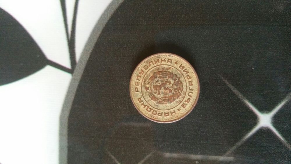 Лот България монети