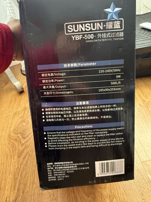 Filtru extern acvariu