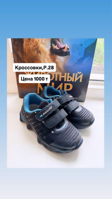 Вещи детские на девочку и мальчика