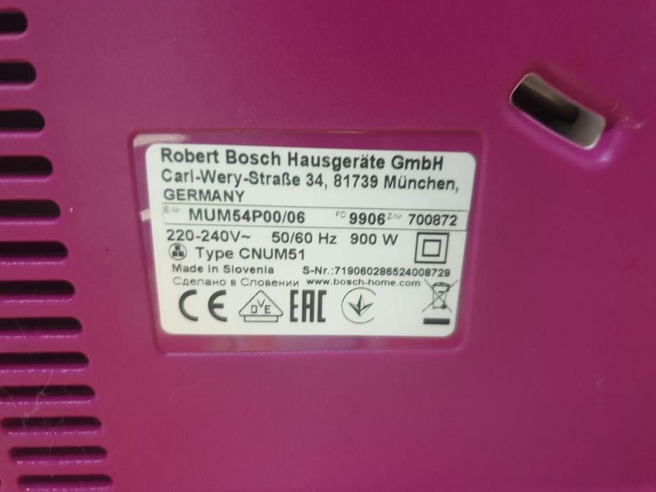 Планетарный миксер Bosch MUM54P00