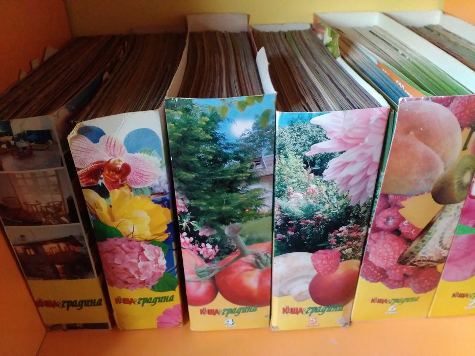 Продавам списание "Къща и градина"