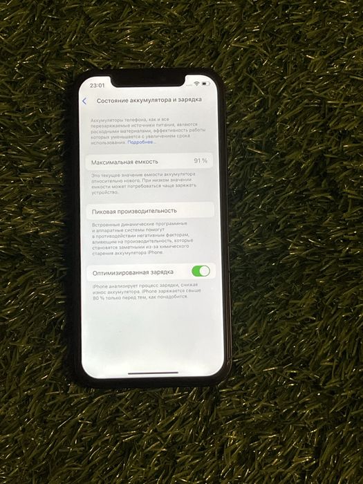 Айфон iphone Apple 12